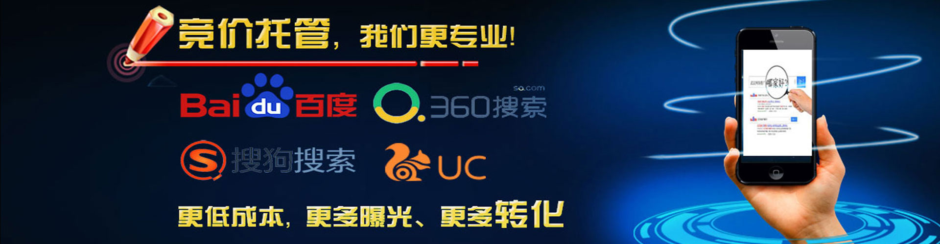 无极百度充值高返点