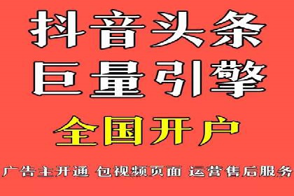百度竞价账户搭建全攻略：案例详解与优化策略