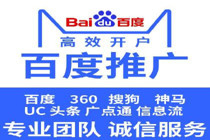 制造业企业如何通过SEM外包提升品牌曝光度