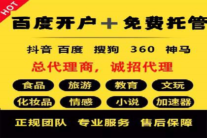 SEM竞价专员如何提高关键词排名