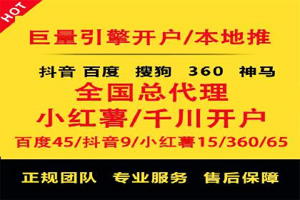 竞价推广实战：案例中的优化之道