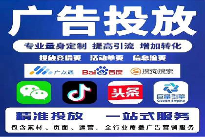 顶尖SEM竞价代运营公司案例分析